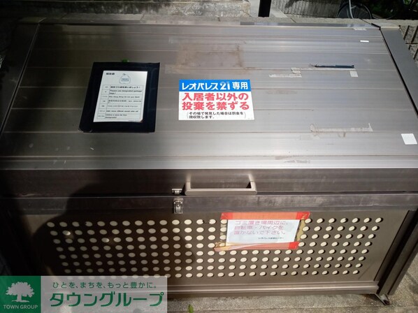 レオパレスアコールの物件内観写真